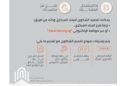 بنك القاهرة يرفع صافي الدخل من الأتعاب والعمولات إلى 6.5 مليار جنيه في 2025