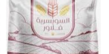 «المصرية السويسرية» تستهدف رفع حجم أعمالها لـ 11 مليار جنيه العام الجاري
