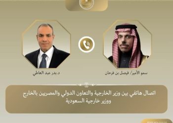 مصر والسعودية تبحثان تطورات الأوضاع الإقليمية وجهود التهدئة