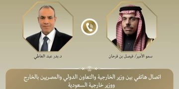مصر والسعودية تبحثان تطورات الأوضاع الإقليمية وجهود التهدئة