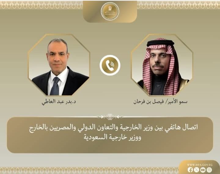 مصر والسعودية تبحثان تطورات الأوضاع الإقليمية وجهود التهدئة