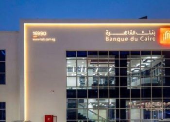 20.9 مليار جنيه تمويلات المشروعات الصغيرة والمتوسطة ببنك القاهرة