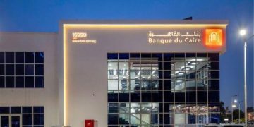 20.9 مليار جنيه تمويلات المشروعات الصغيرة والمتوسطة ببنك القاهرة